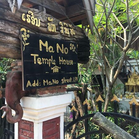 Mano Temple House Hotel Luang Prabang Buitenkant foto