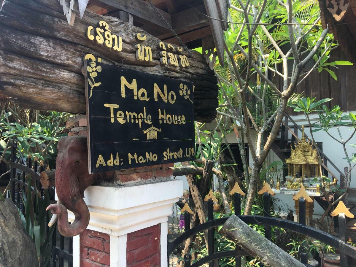 Mano Temple House Hotel Luang Prabang Buitenkant foto